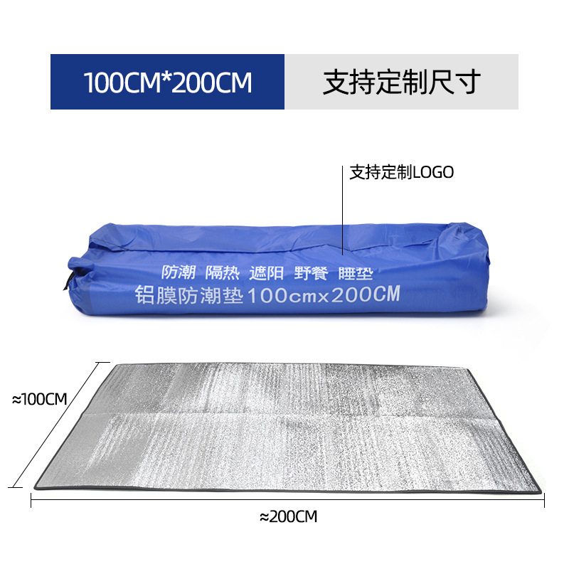 Picture of Cross-border picnic mat moisture-proof mat outdoor tent mat PVC aluminum foil mat logo printing ins wind camping travel mat