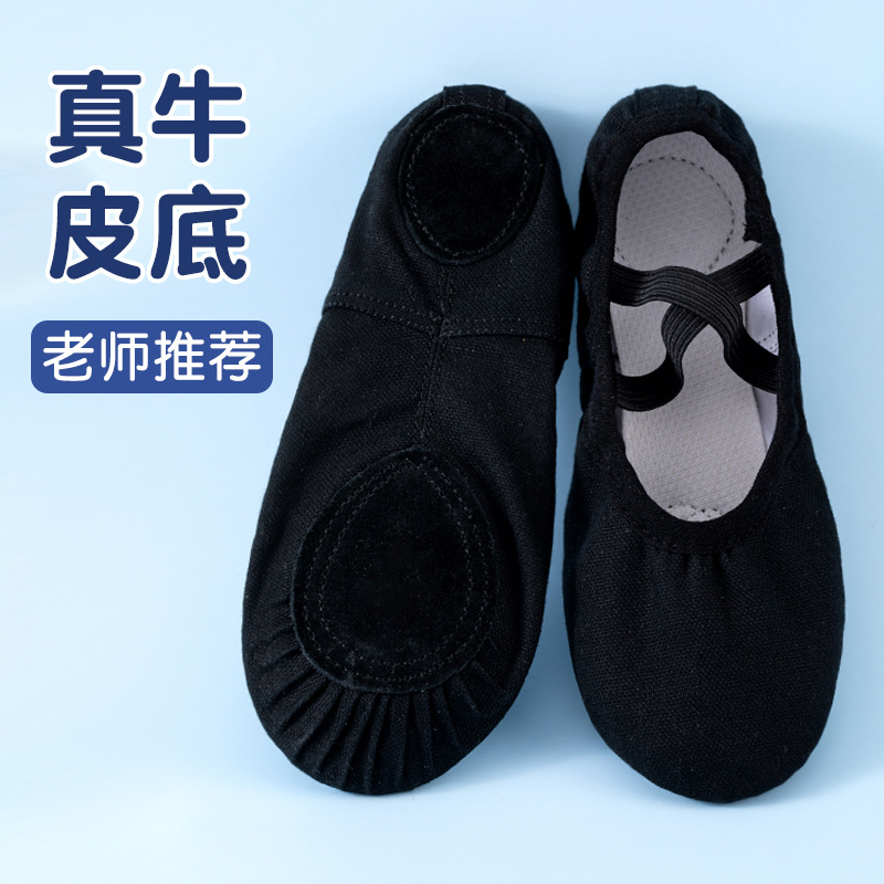 New dance shoes for boys, children, boys' special black soft-soled practice shoes, cat paw dance shoes for boys, ballet shoes