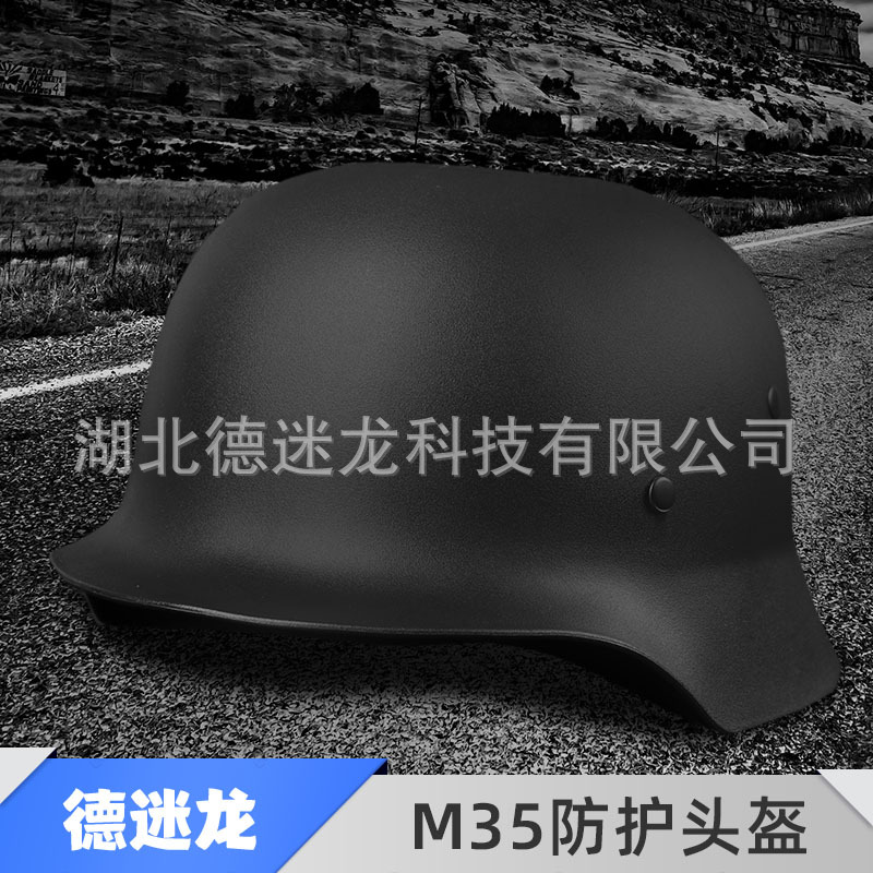 German Style M35 Helmet Bibaai Lightweight Abs Plastic Classic Retro Outdoor Helmet Cycling Protection Film and Television Props