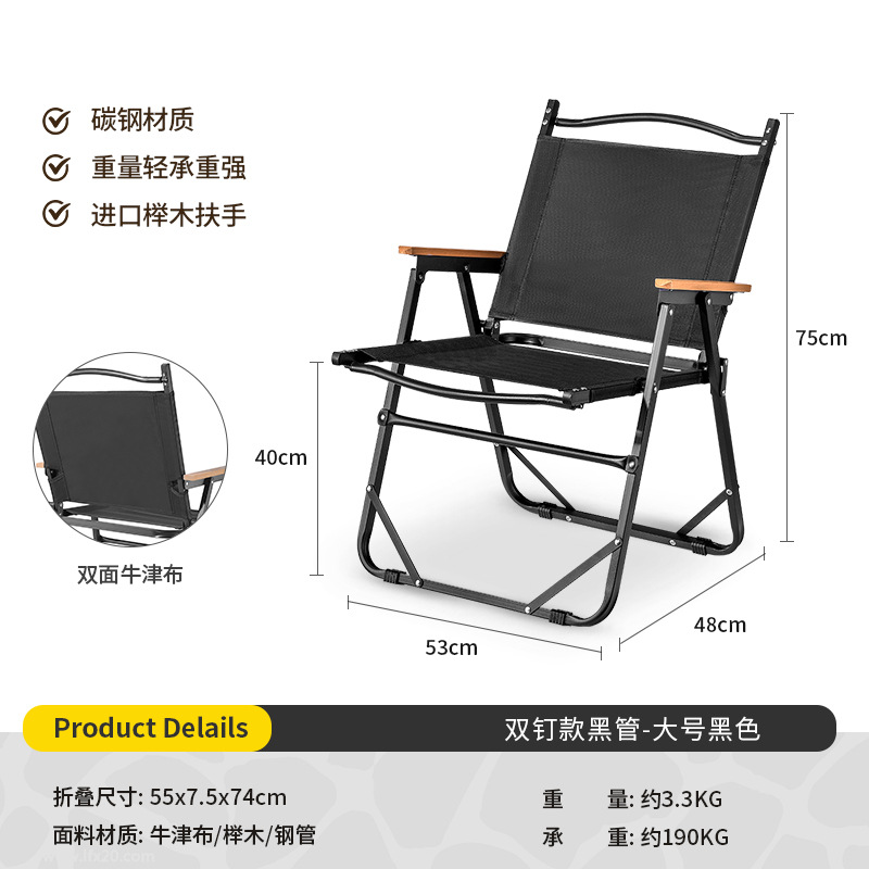 Picture of Kermit Chair Camping Chair Outdoor Folding Chair Portable Picnic Chair Stall Egg Roll Table Fishing Chair Stool Set
