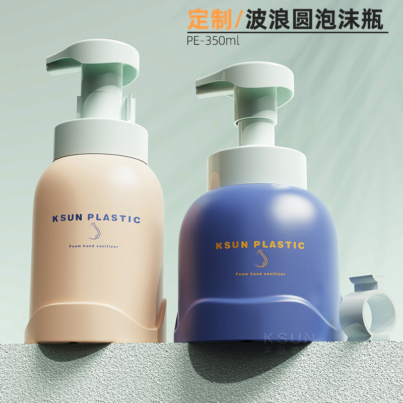 Factory PE floral mousse bottle shaving foam round bottle 350ml cleansing mousse foam bottle hand sanitizer foaming bottle