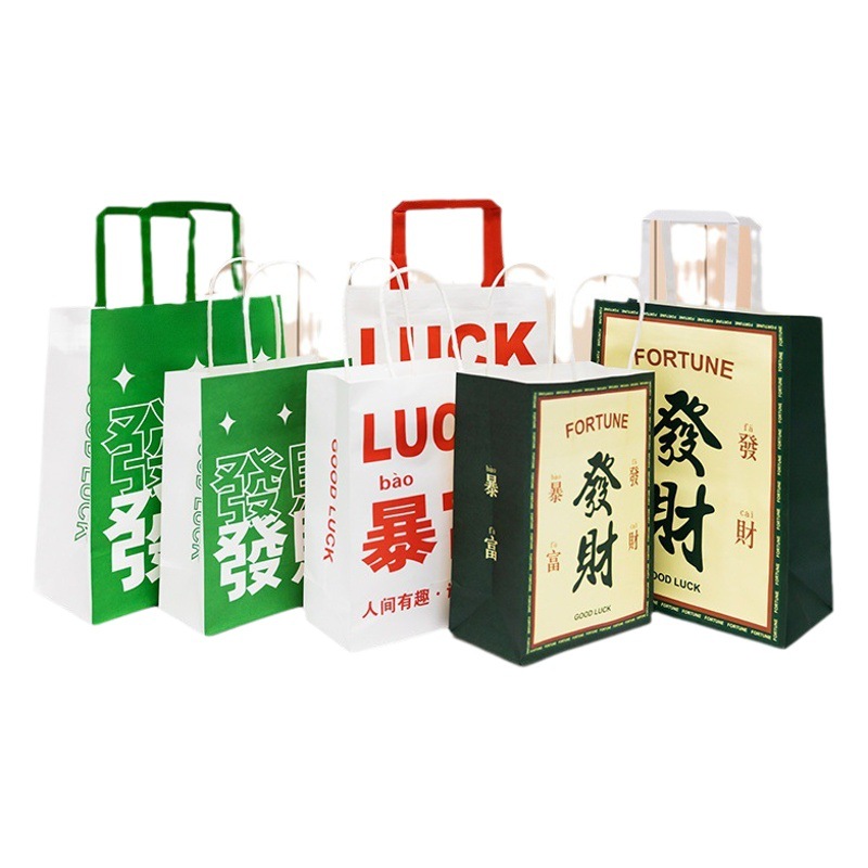 Brown Packing Paper Bag Handbag Gift Milk Tea Coffee Environmentally Friendly Takeaway Packaging Clothing Baking White Cardboard Bag Customization