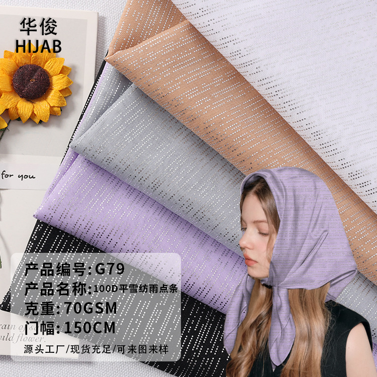 【】100D Flat Chiffon Raindrop Stripe Fabric Women's Muslim Ethnic Headscarf Scarf Clothing Fabric