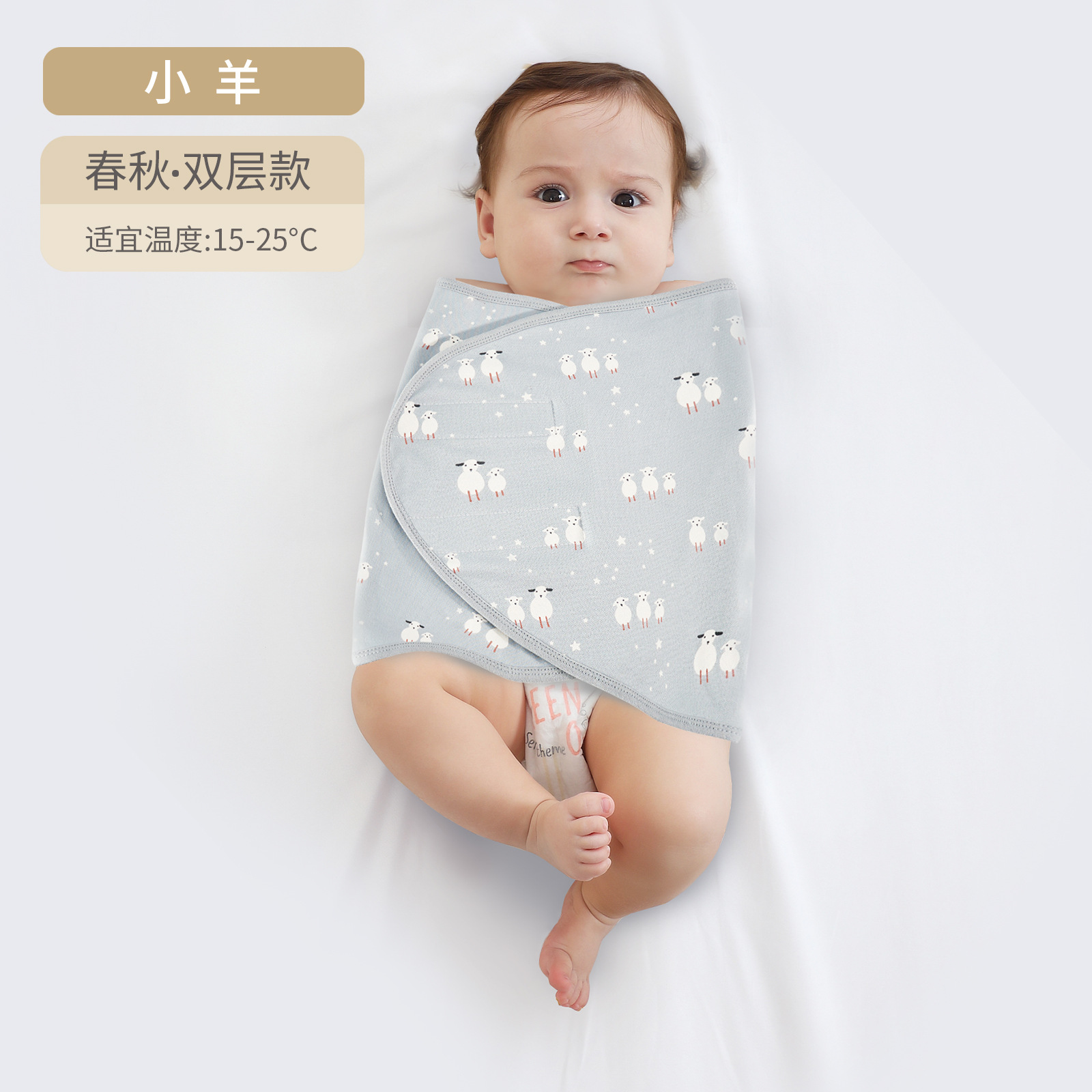 Picture of Cross-border baby anti-shock sleeping bag swaddling towel bandage sleeping artifact baby newborn anti-shock bag towel wholesale
