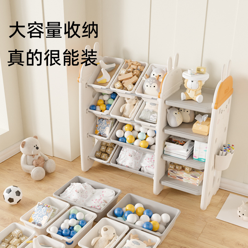 Yinghe Children's Toy Storage Cabinet Toy Storage Rack Storage Rack Universal Wheel Multi-Layer Sorting Storage Cabinet