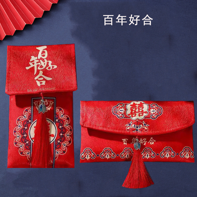 Picture of Brocade Fabric 10,000 Yuan Red Envelope Bag Wholesale Engagement Gift Wedding Tea Ceremony 10,000 Yuan Modified Lipstick Bag Wedding Velvet Red Envelope