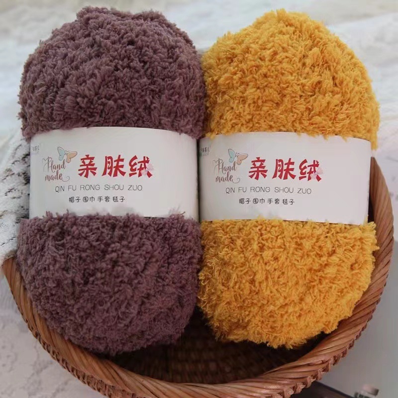 Picture of Manufacturer Supplies Velvet Coral Velvet Yarn Ball, Scarf, Blanket, Hook, Shoe Bag, Baby Yarn Ball, Knitting Crochet