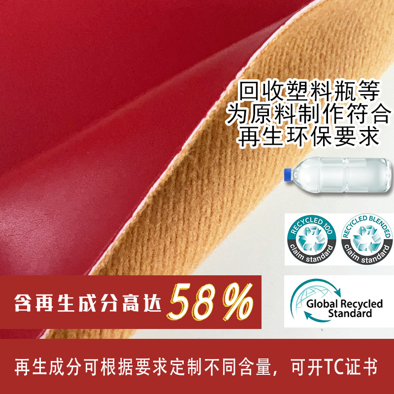 Recycled Pu Leather Cow Pattern Leather Material Cross-Border Luggage Handbags Packaging Boxes Recycle Fabric Recyclable