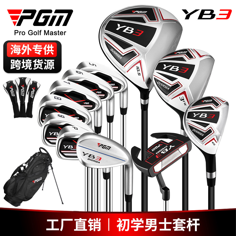 Cross-border Hot Selling Golf Men's Set Full Set Overseas Exclusive for Right-hand Combination Set 11 Beginner's Rod None