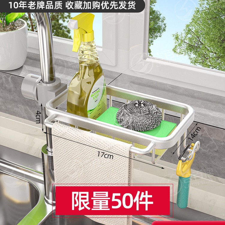 Picture of Factory Supply Kitchen Vegetable Basin Storage Rack Faucet Storage Rack Pool Sink Draining Basket Bowl Sponge Rack