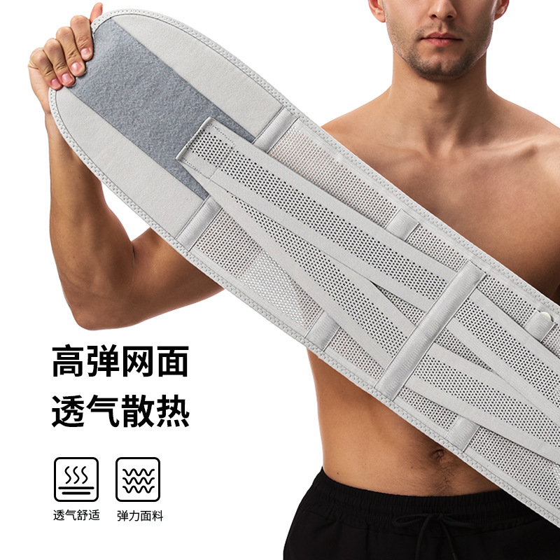 Waist Support Outdoor Sports Adjustable Mesh Waist Support Men's Belt Squat Running Fitness Protective Gear Factory Wholesale