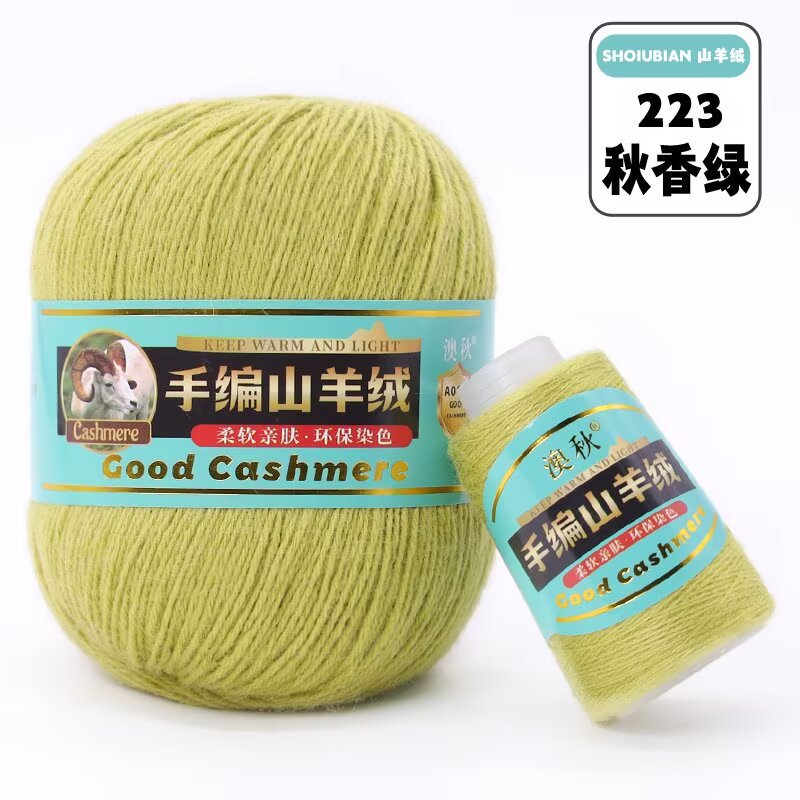 Picture of New 4 strands of hand-knitted cashmere thread 6 6 hand-knitted scarf sweater hat thick cashmere baby wool 50g