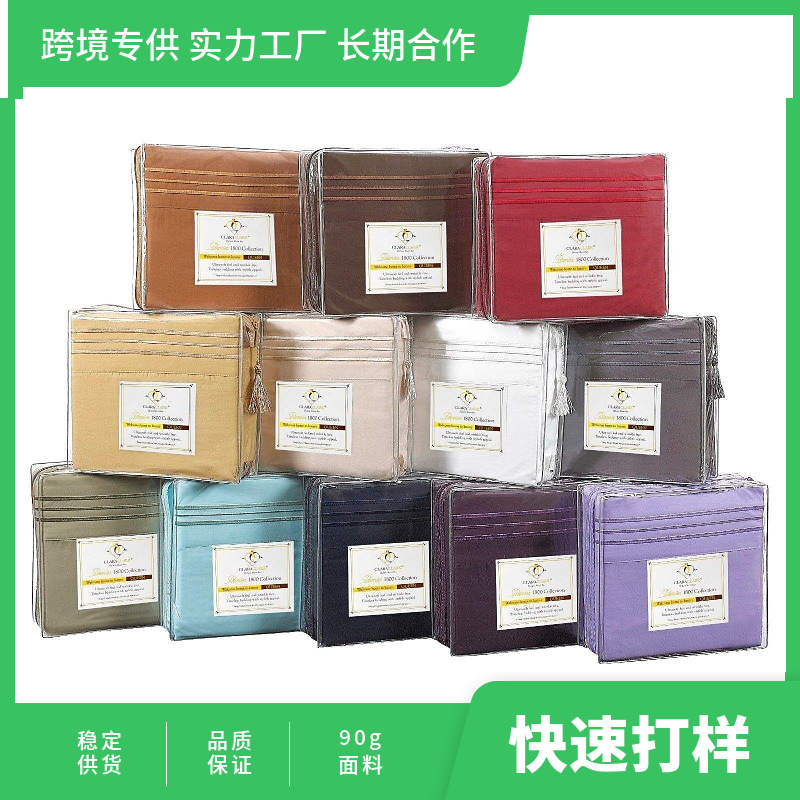Foreign trade new products South America North America 90g abrasive cloth six-piece set custom wholesale ultra-fine fiber four-piece set custom