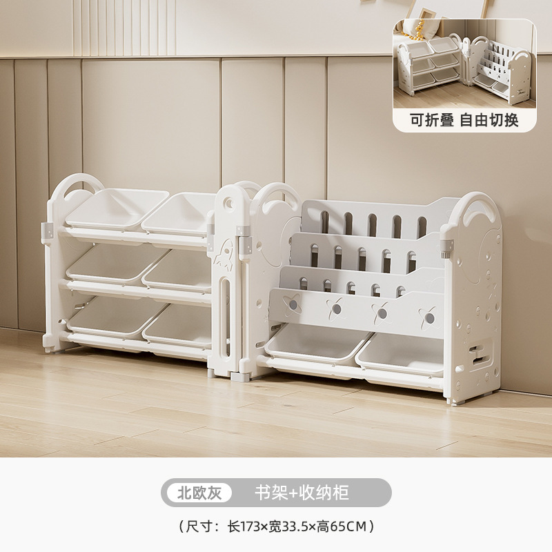 Picture of Children's Plastic Furniture Toy Drawing Board Multi-Layer Large Capacity Home Living Room Wall Baby Combination Storage Cabinet