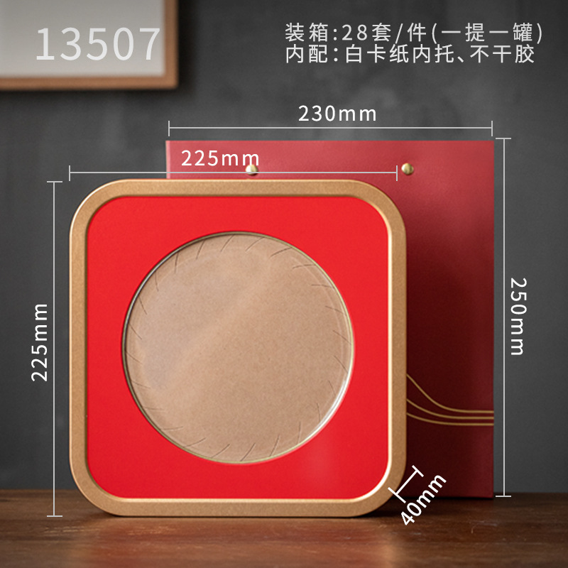 Picture of Pu'er Tea Cake Storage Box 0.35 Thickened Tinplate 200g357g Tea Cake Storage Tank Gift Box Empty Box