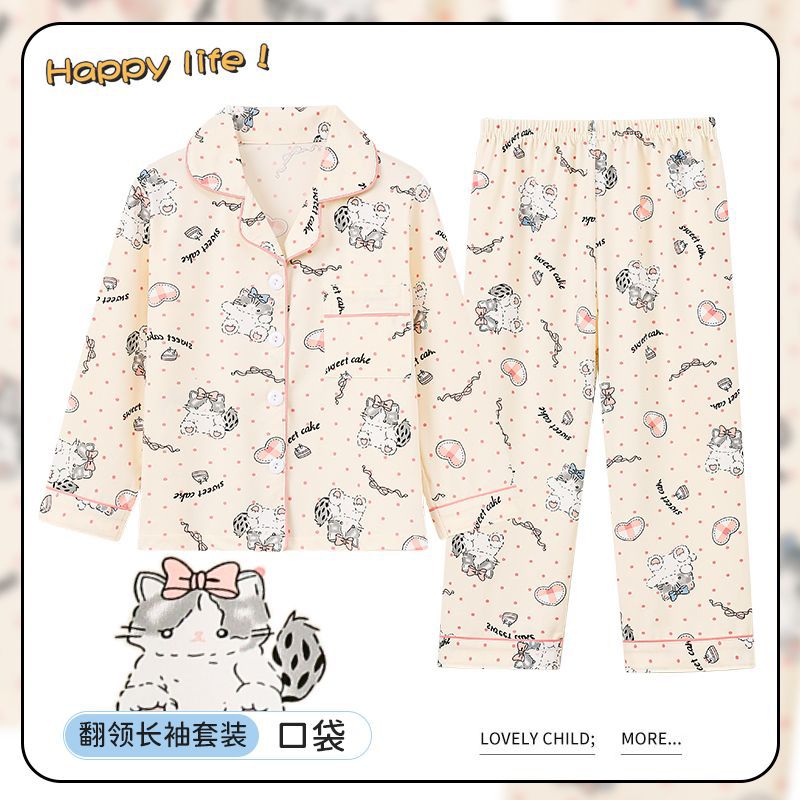Children's Pajamas Spring and Autumn Cute Cartoon Boys and Girls Lapel Cardigan Long Sleeve Trousers Children's Home Clothes