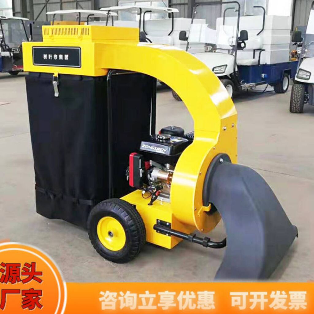 Leaf Collecting Machine Leaf Suction Machine in stock Electric Leaf Suction Machine School Garden Road Leaves