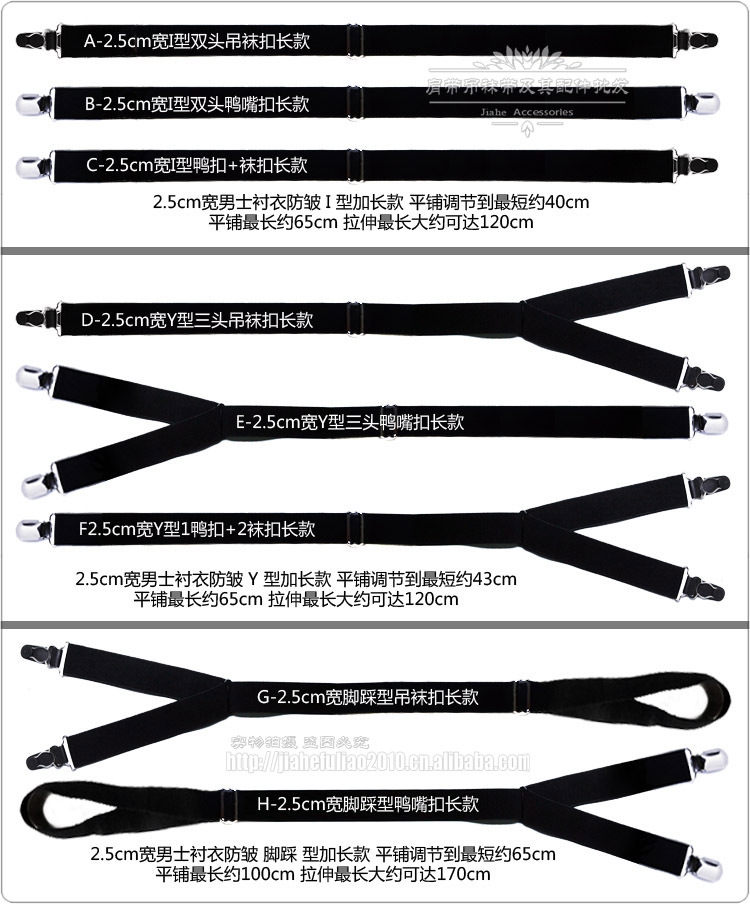 Picture of Ace agent attack! Super long! I type y cross! Top Anti-slip Shirt Anti-wrinkle Garter Belt