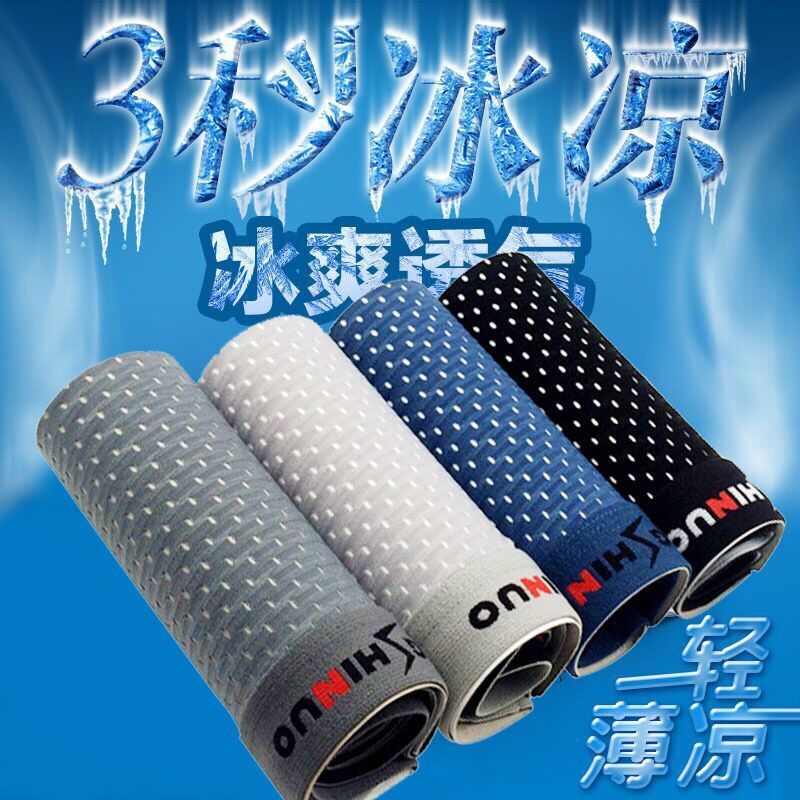 Ice Silk Men's Boxer Underwear Breathable Mesh Eyelet Sexy Hollow Large Size Four-Corner Shorts Summer Fashion Gift Box