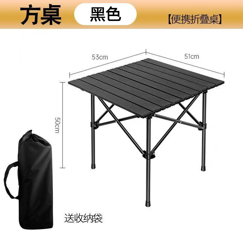 Picture of Wholesale Outdoor Folding Table Metal Egg Roll Table Portable Camping Picnic Table Stall Table Camping BBQ Self-driving Tour