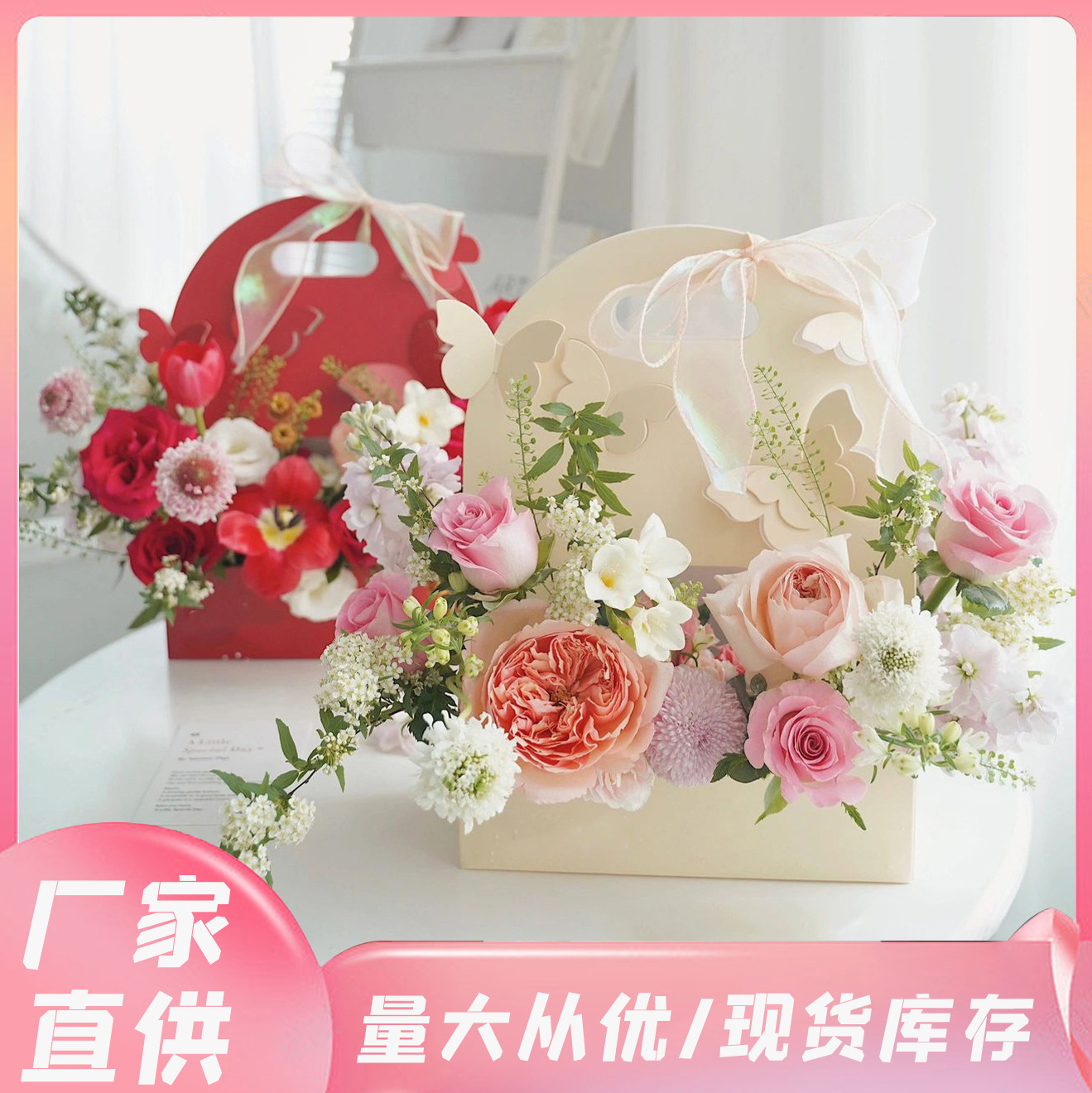Factory wholesale March 8th Women's Day Mother's Day gift box butterfly portable flower box Valentine's Day gift box florist supplies