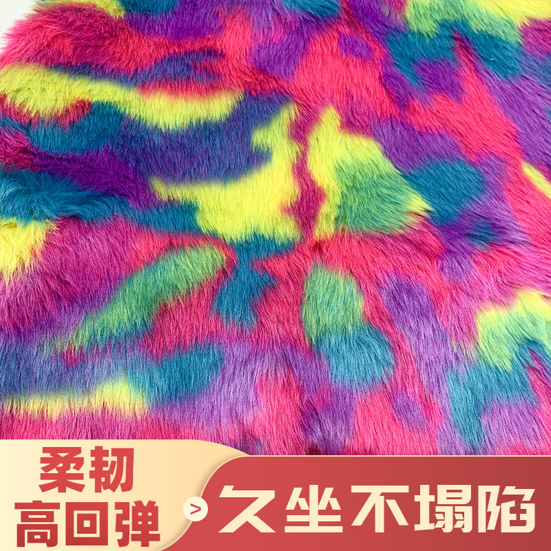 Picture of Five-Color Jacquard Colorful Plush Faux Rabbit Fur Artificial Fur Faux Fox Fur Shanghai-Style Fur Clothing Toy Fabric Blanket