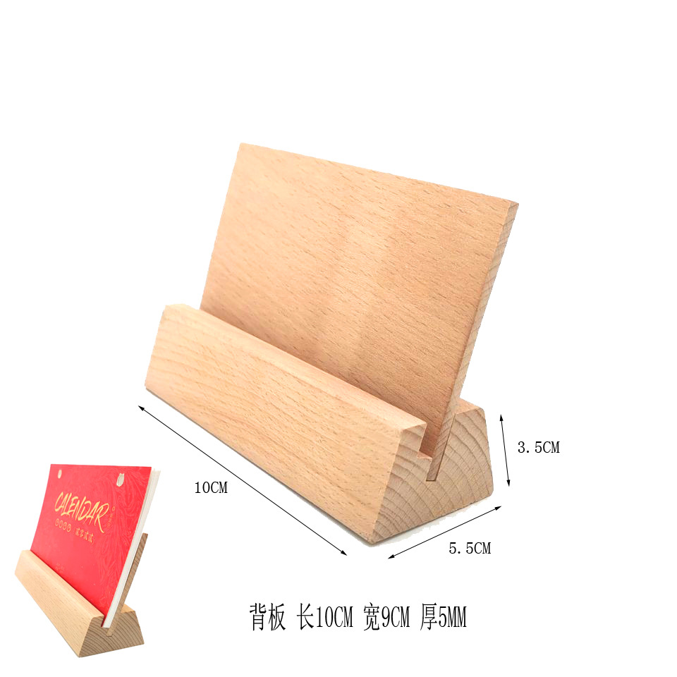 Picture of Wooden postcard base solid wood calendar base dining card table card photo holder card holder table card holder calendar base