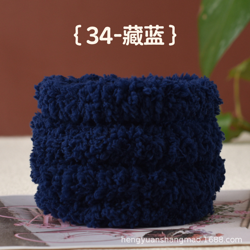 Picture of Twist bar fleece-lined encryption coral fleece puppy simulation manual diy plush strip twist bar 15MM material weaving