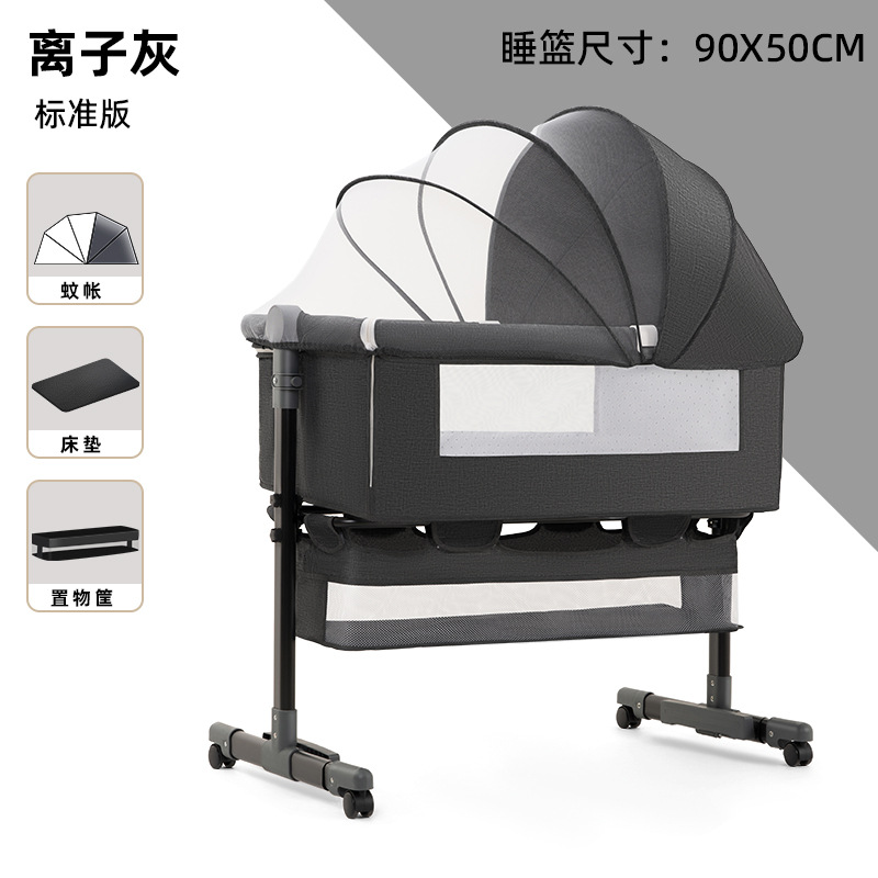 Picture of Baby Bed Neonatal Bed Splicing Big Bed Baby Shaker bb Children's Bed Multi-functional Mobile Foldable Bed