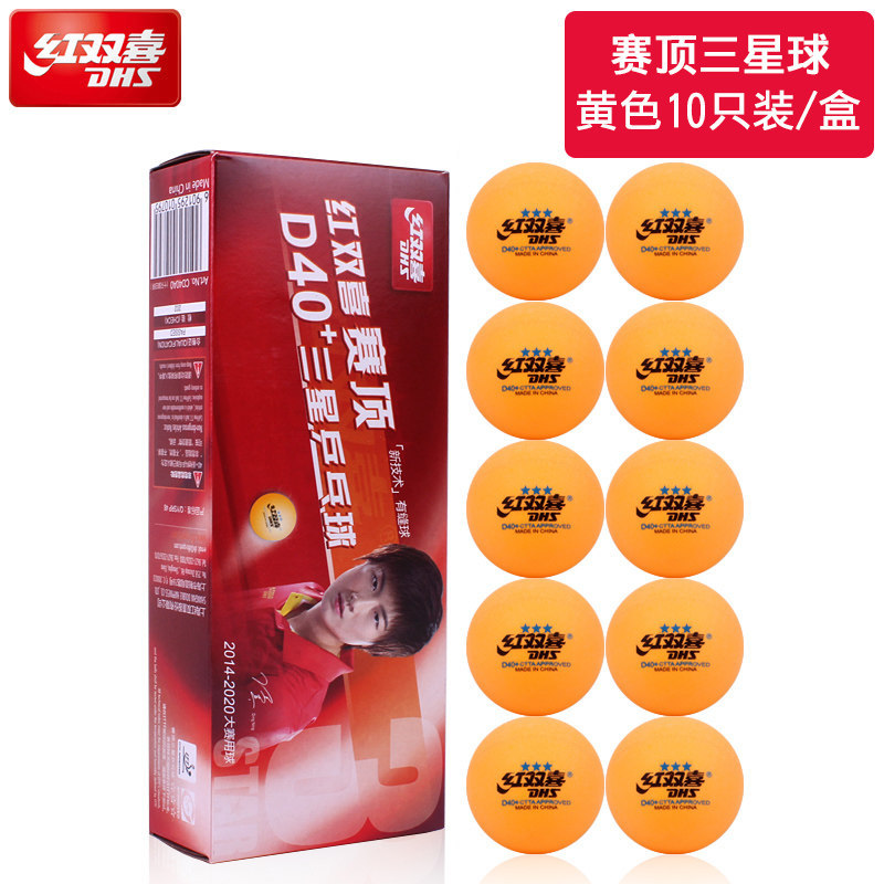 Picture of Red Double Happiness Table Tennis New Material 3-Star Tournament Top D40 ABS White Yellow Tournament RS40 Ping Sa