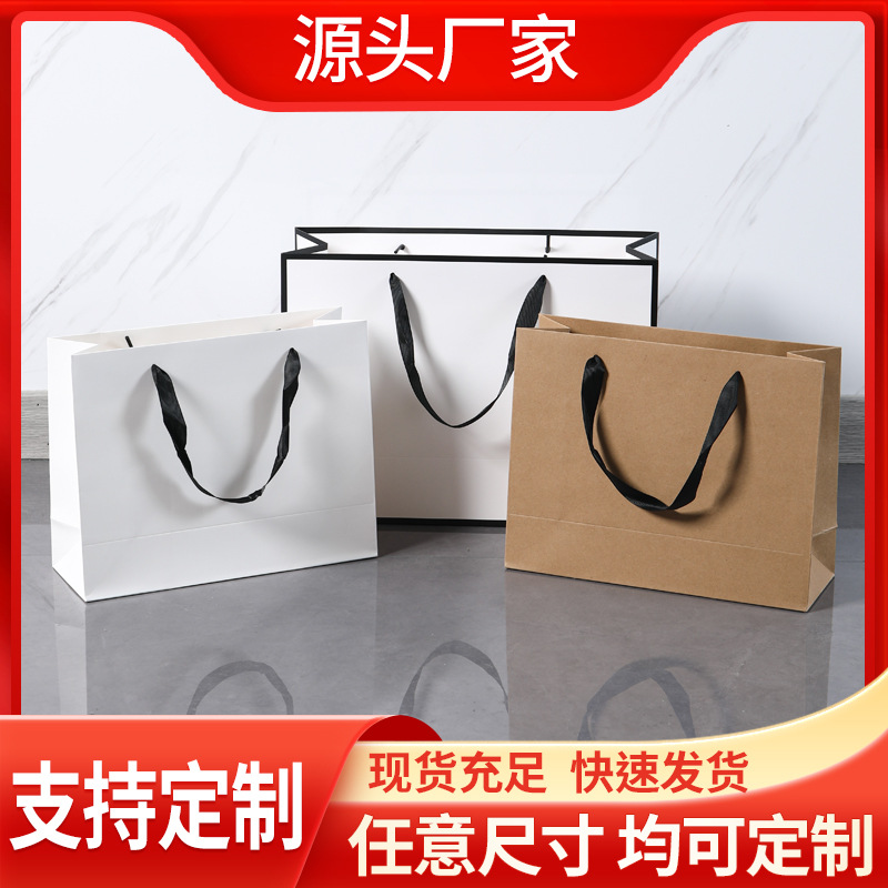Picture of White Cardboard Bag Handbag Customized High-end Clothing Store Gift Bag Advanced Sense Bag Customized Enterprise Logo