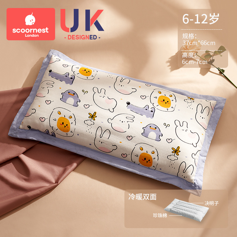 Picture of Kechao Kidsren's Pillow for All Seasons 1 Baby 2 Baby Pillow 3 Months and Above 6 Years Old Newborn 7 Kindergarten Kidsren