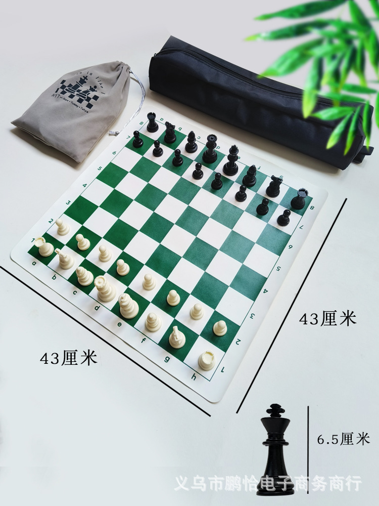 Picture of Portable Backpack Chess Imitation Leather Chess King Height 65mm Plate 43cm Outdoor Portable Set