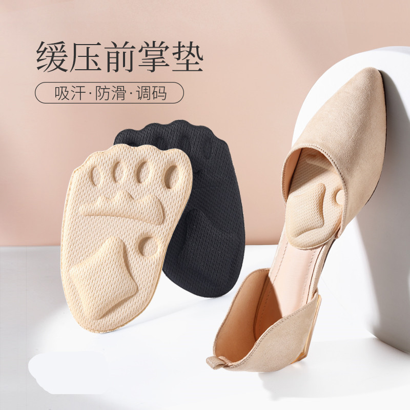 Forefoot pad anti-pain foot pad half size pad high heels insole soft bottom comfortable half pad women's forefoot soft factory wholesale
