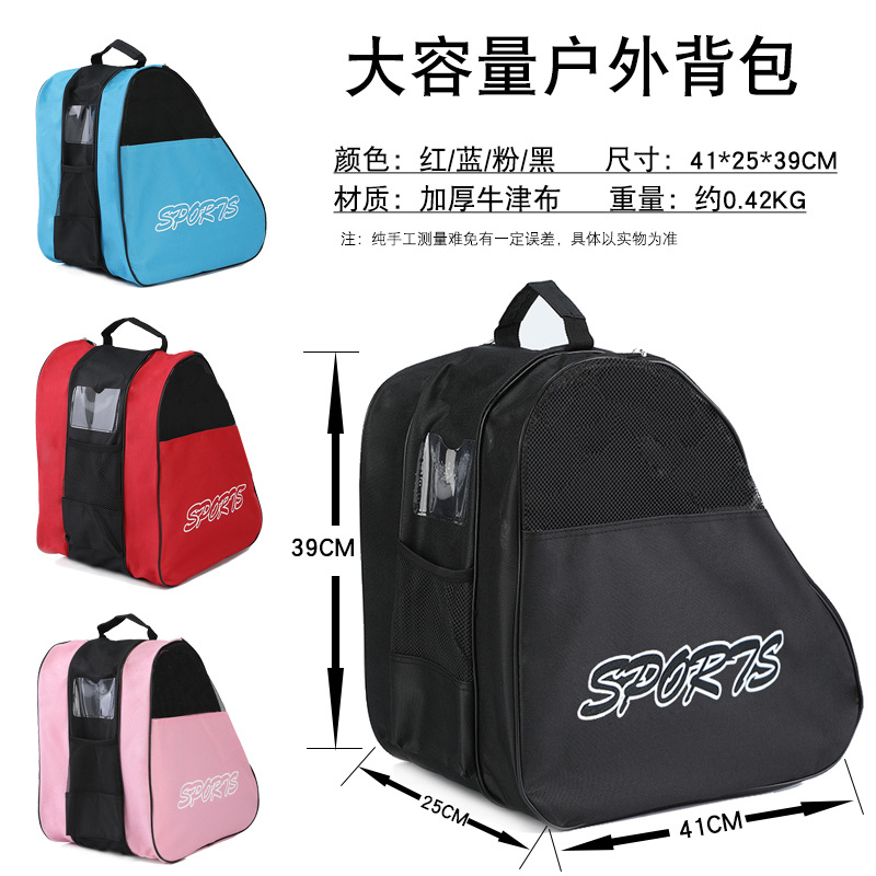 Picture of Roller Skate Bag Adult Children Skate Shoulder Backpack Roller Skate Bag Skate Large Capacity Special Storage Bag