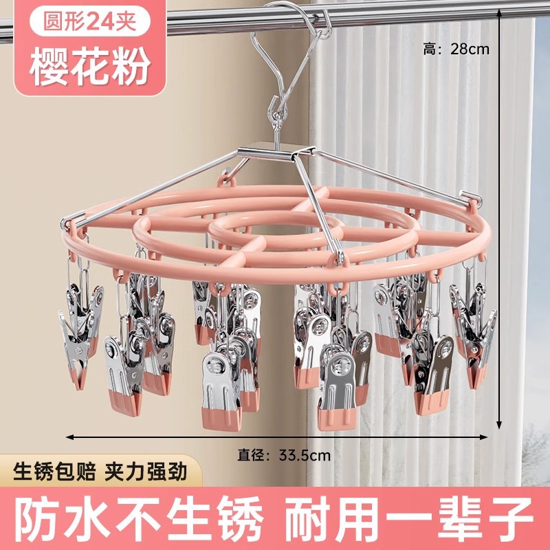 Picture of Drying socks drying rack multi-clip household hanger multifunctional cool underwear drying socks clip baby drying artifact