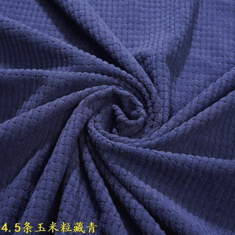 Picture of Brown 4.5-Gauge Corn Kernel Stretch Corduroy High-Elasticity Autumn and Winter Children's Fashion Clothing Corduroy Corn Kernel
