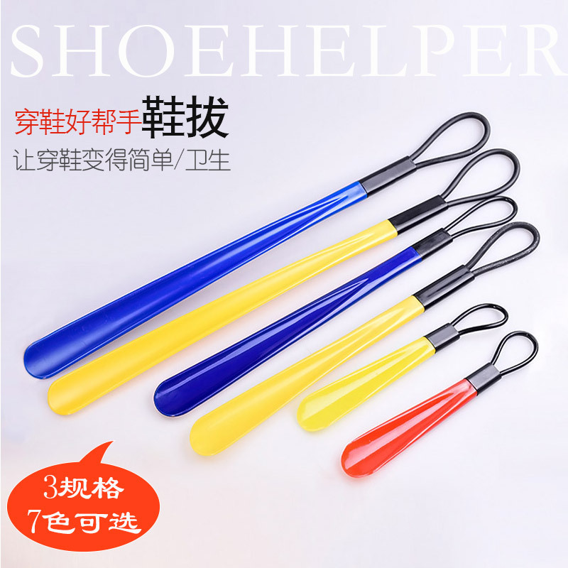 Picture of Long-Handled Shoehorn for Home Use, Colorful Long-Handled Eco-Friendly Plastic Shoehorn with Handle, Shoe Lifter, Shoe Inserter, Multi-Color Shoe Puller