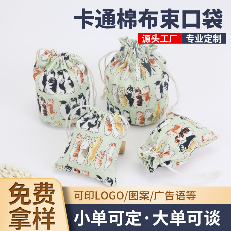 Cotton Bag Cartoon Printed Canvas Bag Printed Logo Manufacturer Ready-Made Straight Hair Fashion Cotton Bag Ready-Made Small Cloth Bag