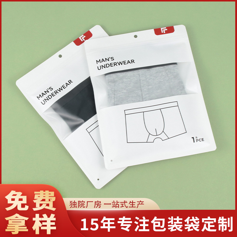 Packaging Custom Window Men's Underwear Packaging Bag Kraft Paper Zipper Bag Men's Underwear Briefs Ziplock Bag