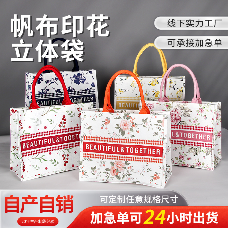 Canvas bag custom logo training school advertising three-dimensional streamer tote bag film canvas bag tote bag custom