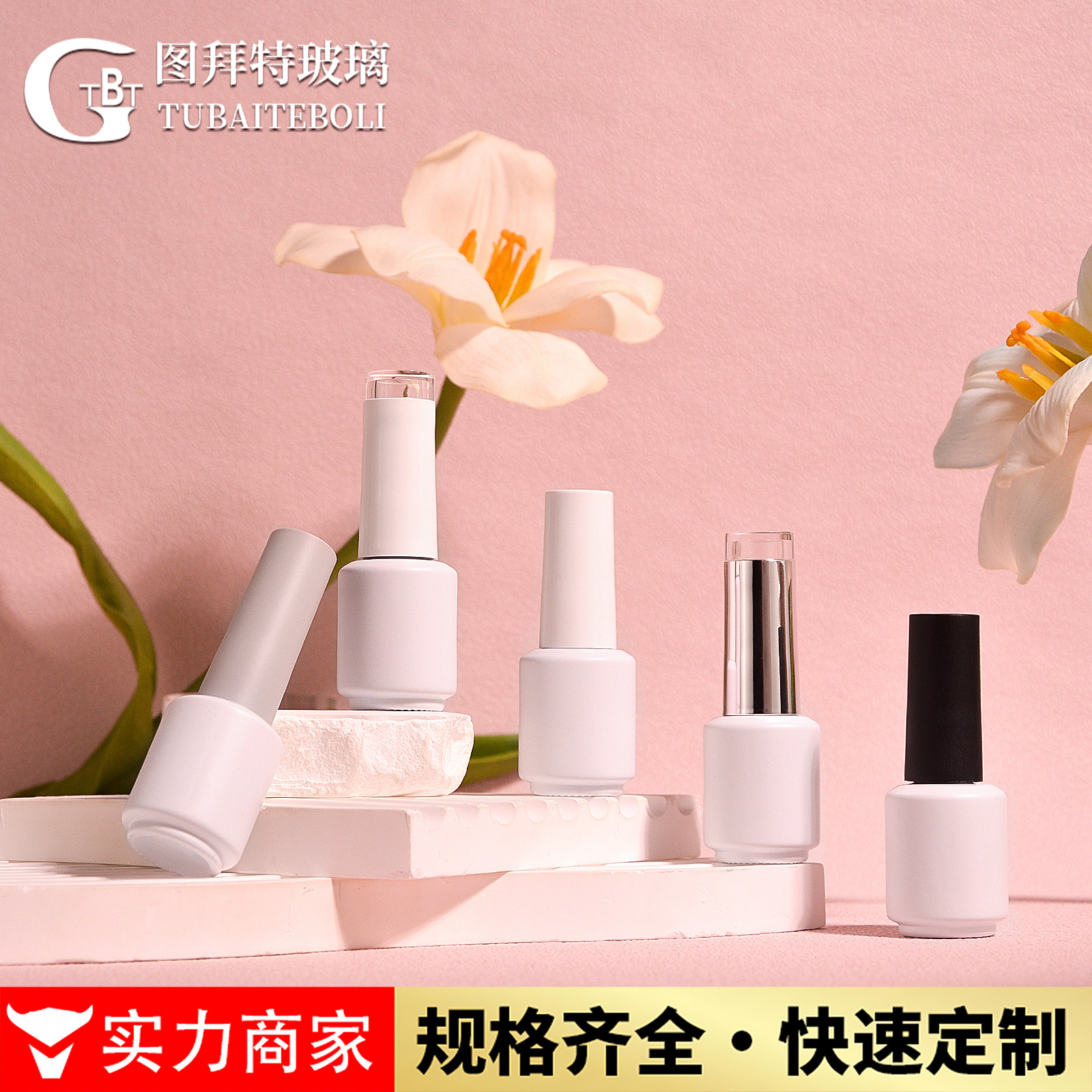 in stock white dark nail polish bottle 8ml cylindrical nail polish bottle colorable cover nail polish cover acrylic top sheet