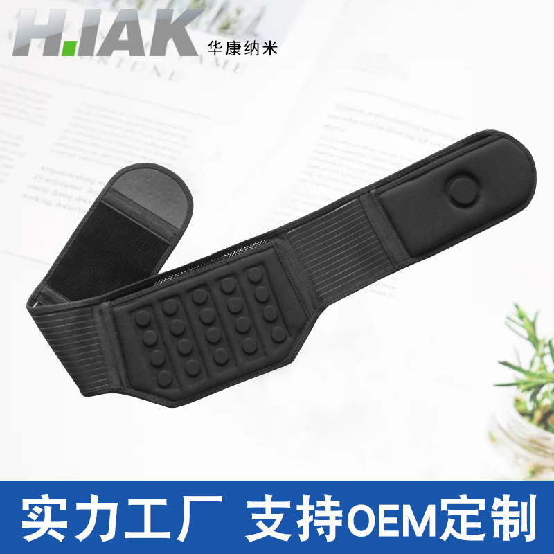 Self-heating magnet waist support Tomalin far infrared waist and abdomen warm belt waist plate support magnetic waist support wholesale