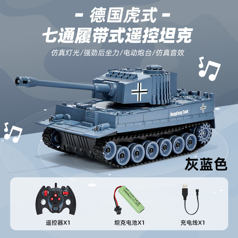 Picture of Children's remote control tank remote control off-road vehicle military model simulation tank electric armored vehicle crawler boy