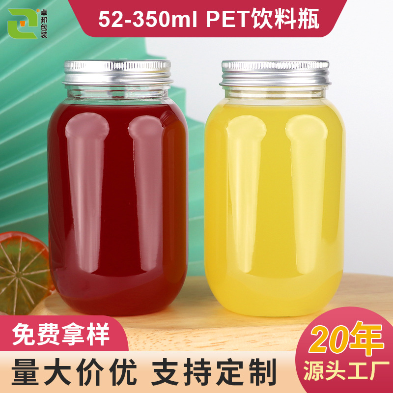 350ml Small Round Bottle, Thai Tea Bottle, Poplar Nectar Milk Tea Cup, Popular Fat Cup, Pet Plastic Bottle