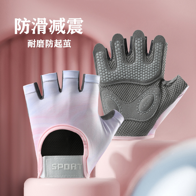 New Sports Gloves Women's Yoga Anti-slip Shock Absorbing Wear-resistant Breathable Anti-cocoon Fitness Iron Exercise Half-finger Gloves