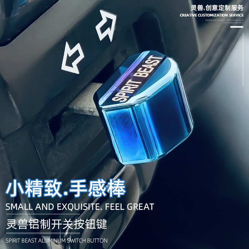 Electric motorcycle switch key modification suitable for Honda CB190 steering switch button universal headlight key cover