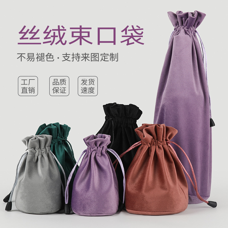 Picture of High-Bottom Velvet Round Bottom Drawstring Flap Pocket Pants, Super Soft Drawstring Jewelry, Jewelry Red Wine Packaging Bag, Curling Wand, Selfie Stick