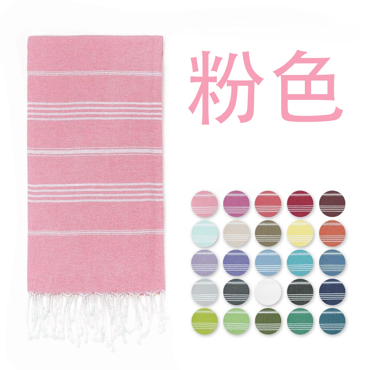 Picture of Turkey Beach Towel Turkey Towel Ears Tassel Beach Towel Striped Bath Towel Quick-Drying Customizable Embroidered
