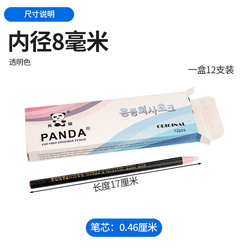 Picture of Panda Panda No-Sharpen Invisible Painting Brush for Clothing, Shoes, Hats, Leather, High-Temperature Whitening Removal Line Crayon